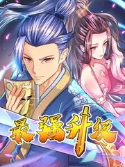 大地资源在线免费观看 - 欢乐喜剧人